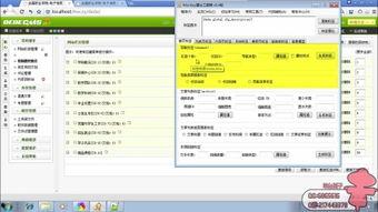 成人VA视频导航,引领成人视觉艺术探索之旅 成人VA视频导航,引领成人视觉艺术探索之旅